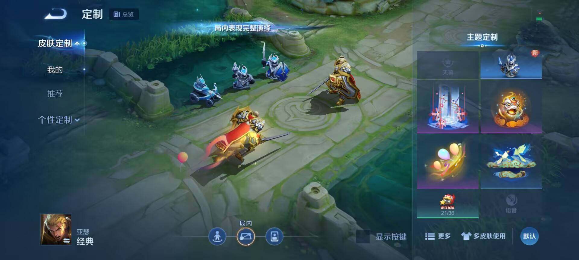 WZEY3106193王者荣耀账号详情图11
