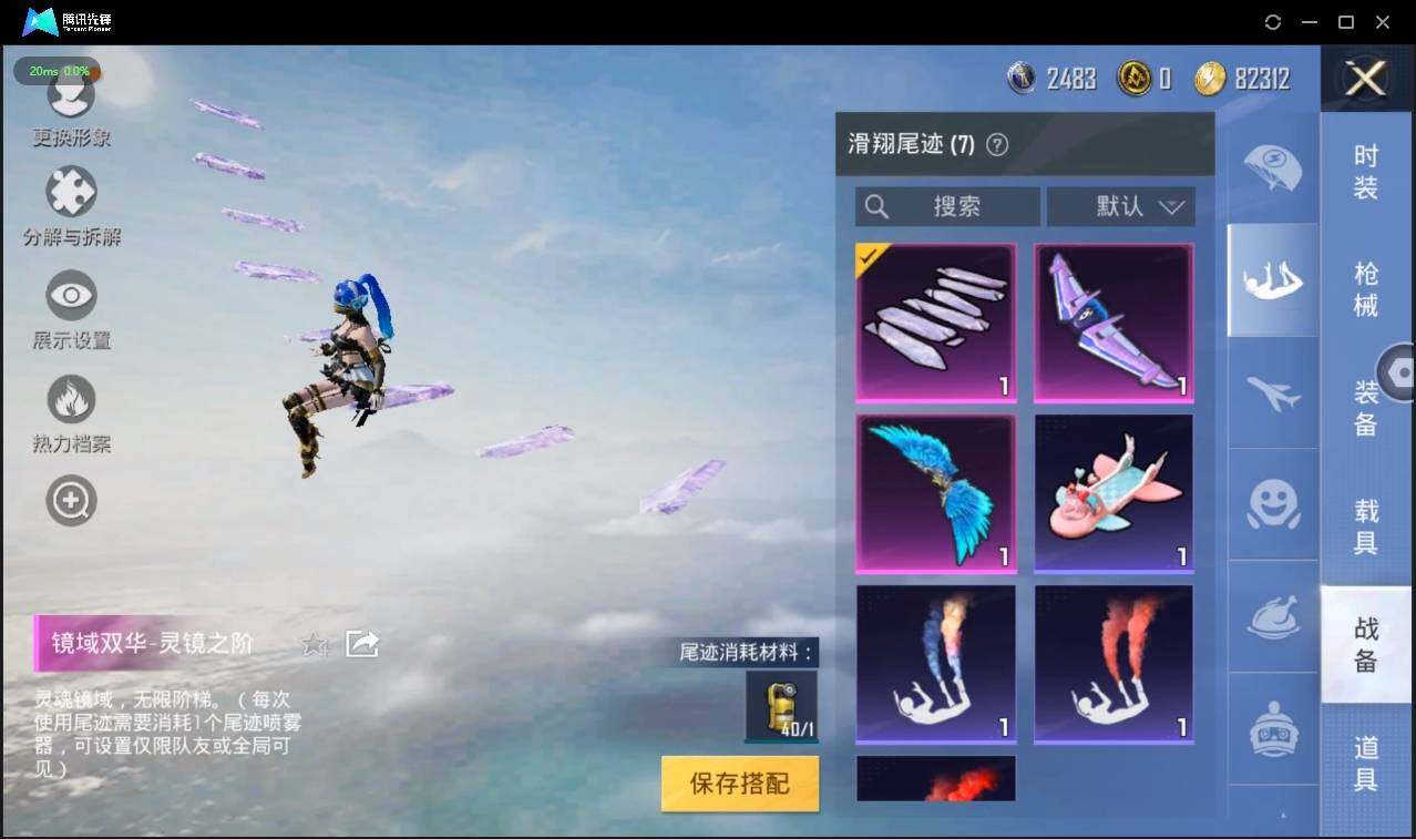 HPLE3269175和平精英账号详情图11 HPLE3269175和平精英账号详情图11