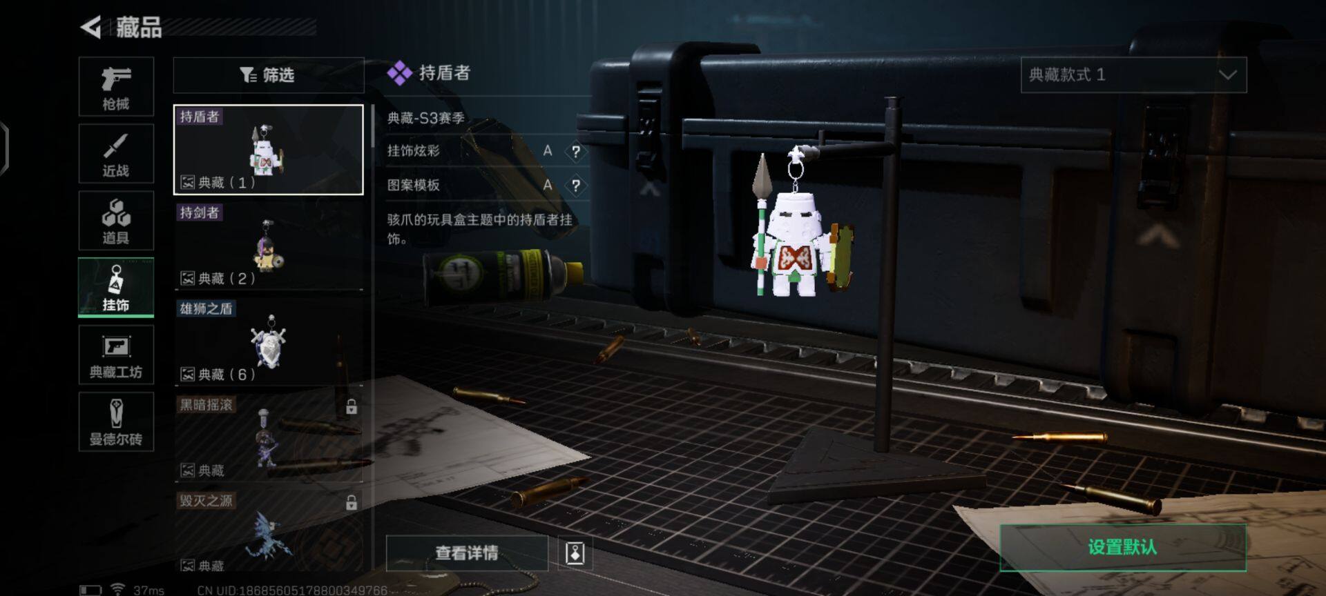 三角洲行动账号PC【SJZ392】 纯币号
