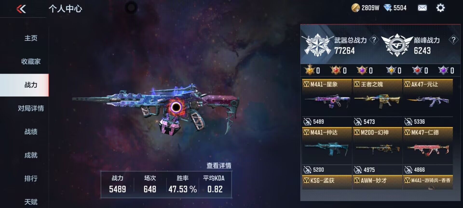 CFMEY322741枪战王者账号详情图5 CFMEY322741枪战王者账号详情图5