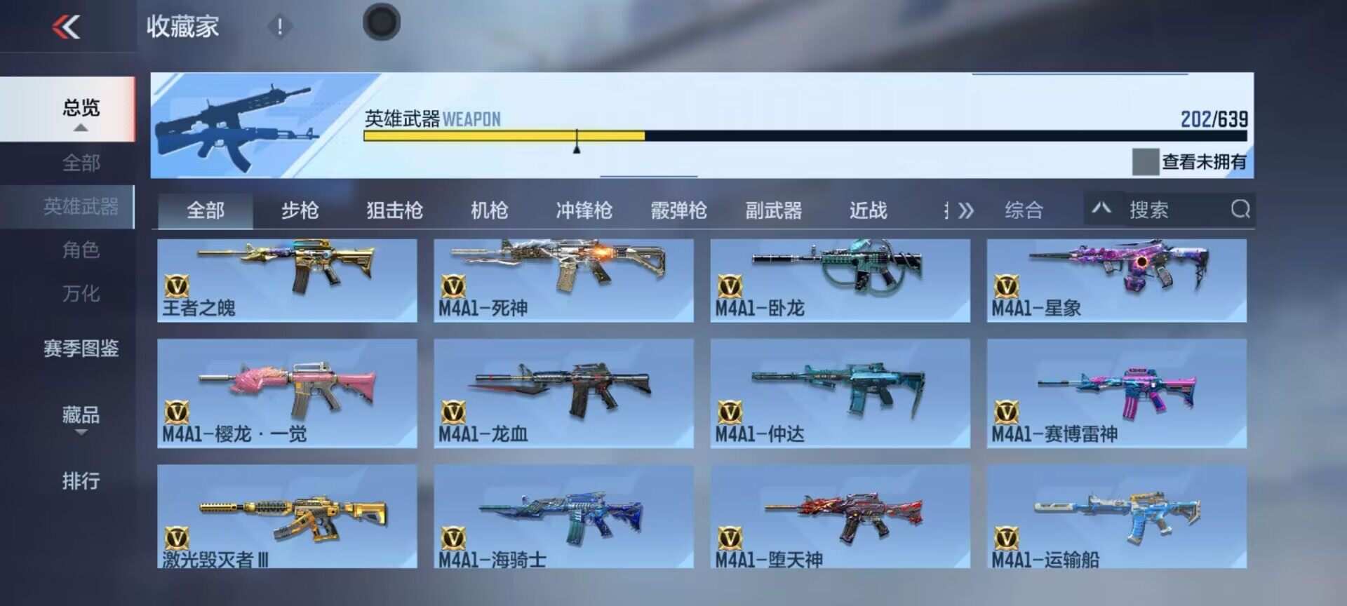 CFMEY322741枪战王者账号详情图17 CFMEY322741枪战王者账号详情图17