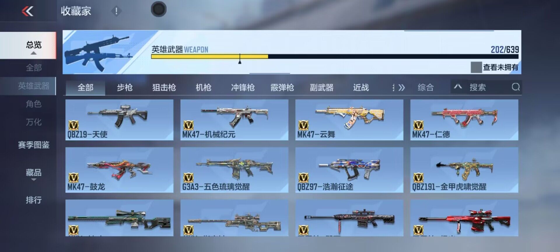 CFMEY322741枪战王者账号详情图23 CFMEY322741枪战王者账号详情图23