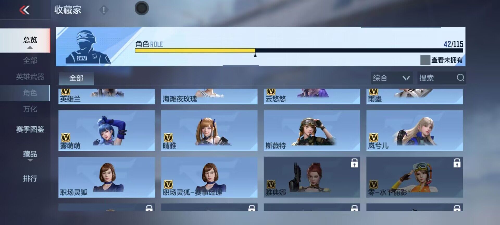 CFMEY322741枪战王者账号详情图28 CFMEY322741枪战王者账号详情图28