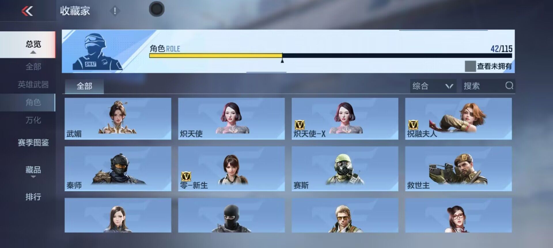 CFMEY322741枪战王者账号详情图34 CFMEY322741枪战王者账号详情图34