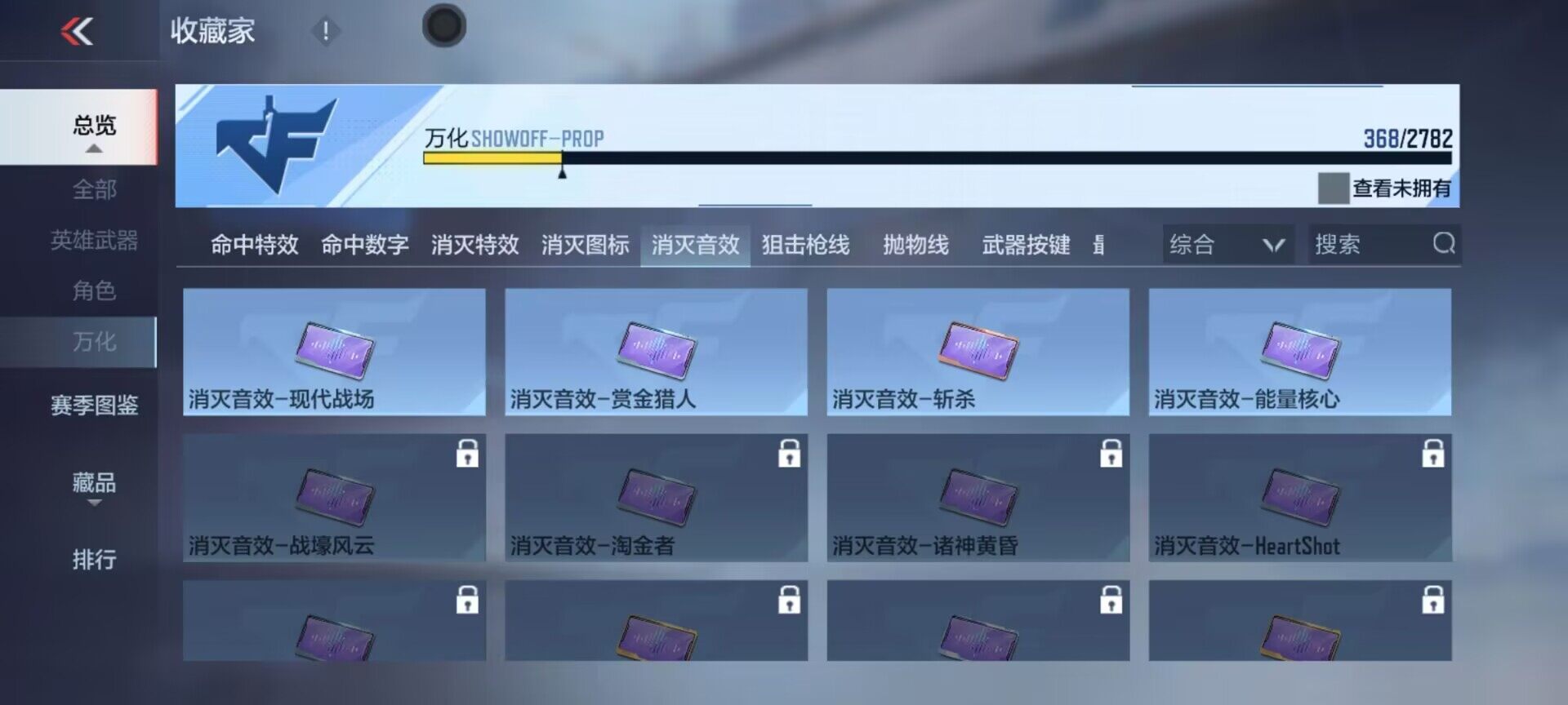 CFMEY322741枪战王者账号详情图41 CFMEY322741枪战王者账号详情图41