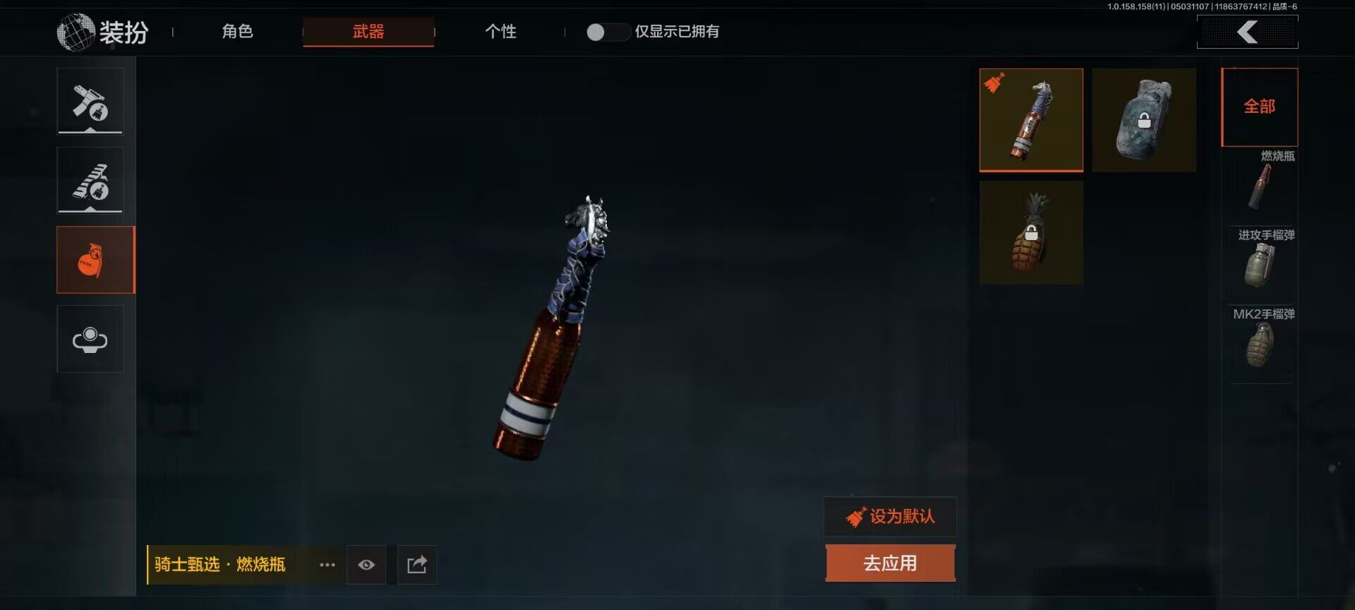 AQEY31366暗区突围账号详情图11 AQEY31366暗区突围账号详情图11