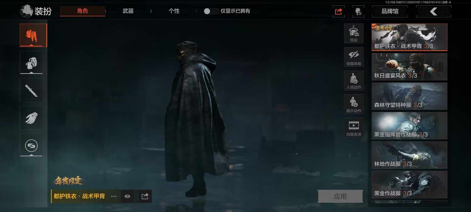 AQEY31366暗区突围账号详情图6 AQEY31366暗区突围账号详情图6