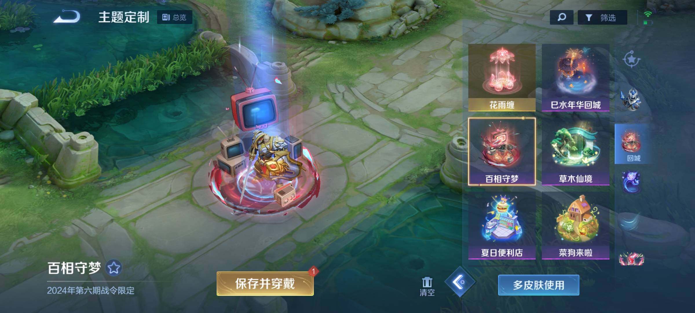 WZEY3106506王者荣耀账号详情图30 WZEY3106506王者荣耀账号详情图30