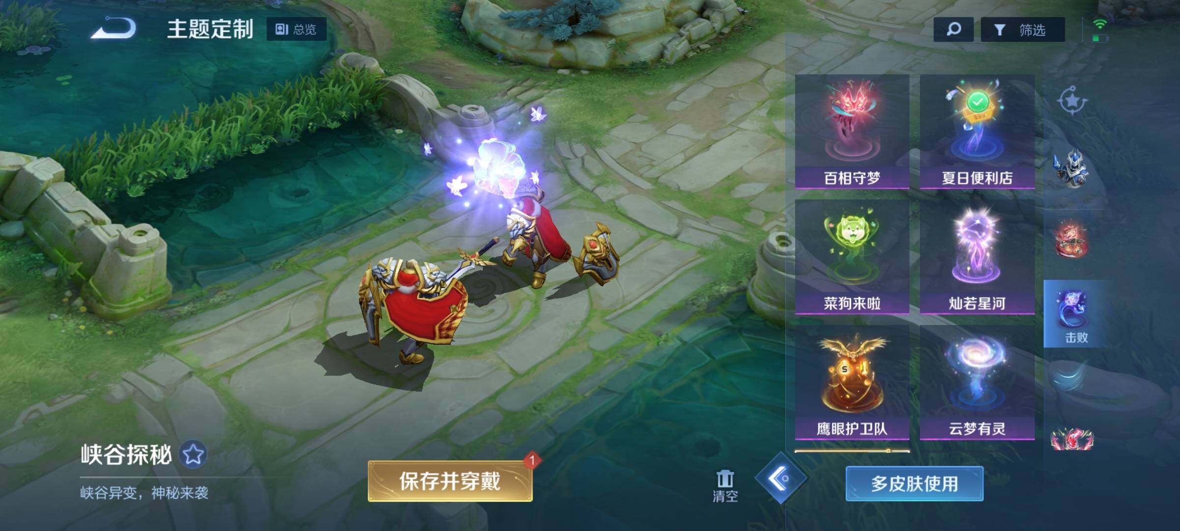 WZEY3106506王者荣耀账号详情图31 WZEY3106506王者荣耀账号详情图31