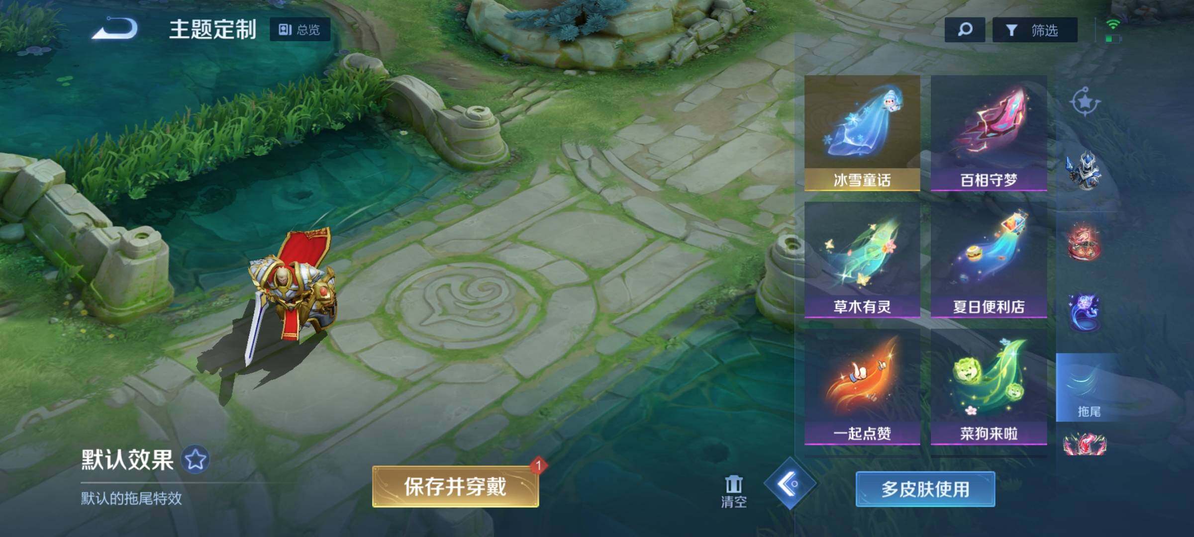 WZEY3106506王者荣耀账号详情图32 WZEY3106506王者荣耀账号详情图32