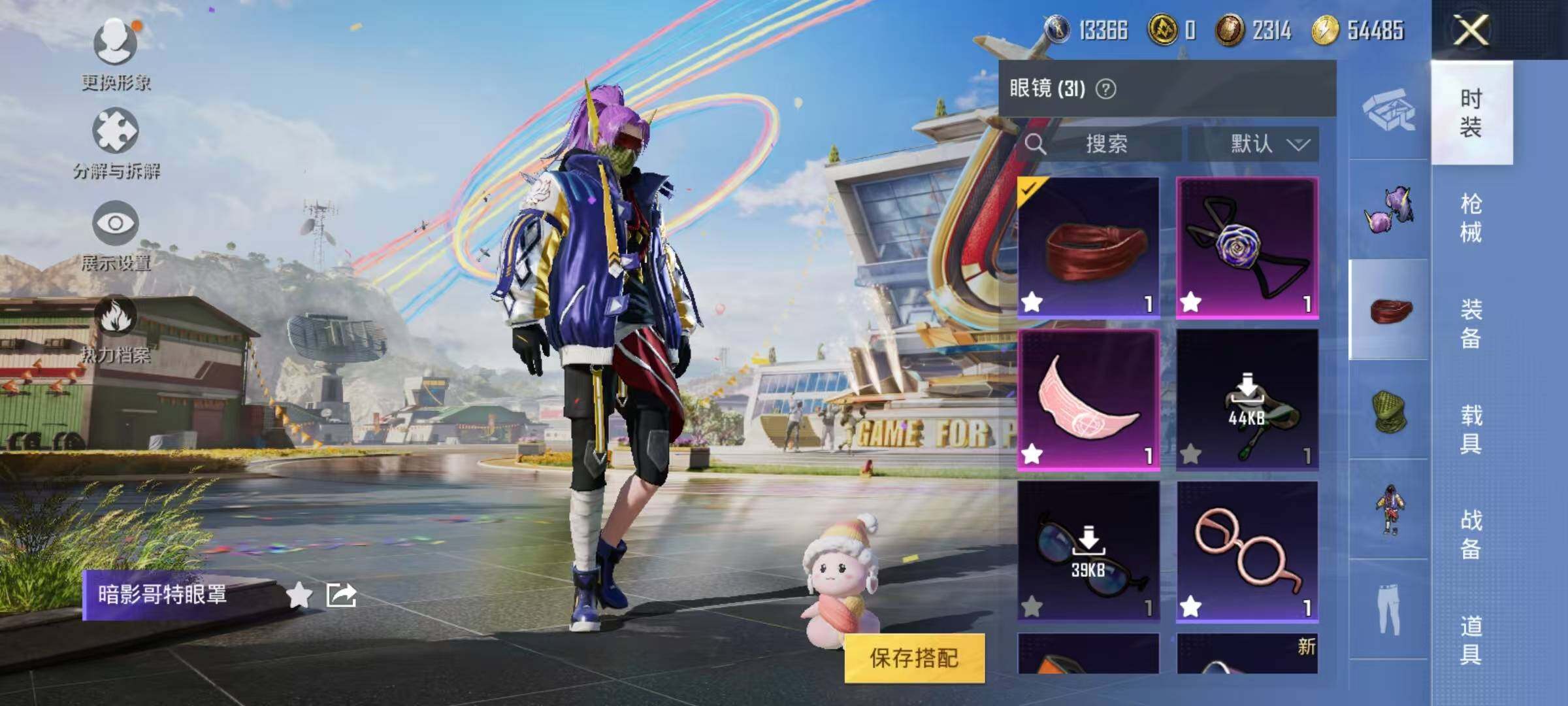 HPJZ3173976和平精英账号详情图10