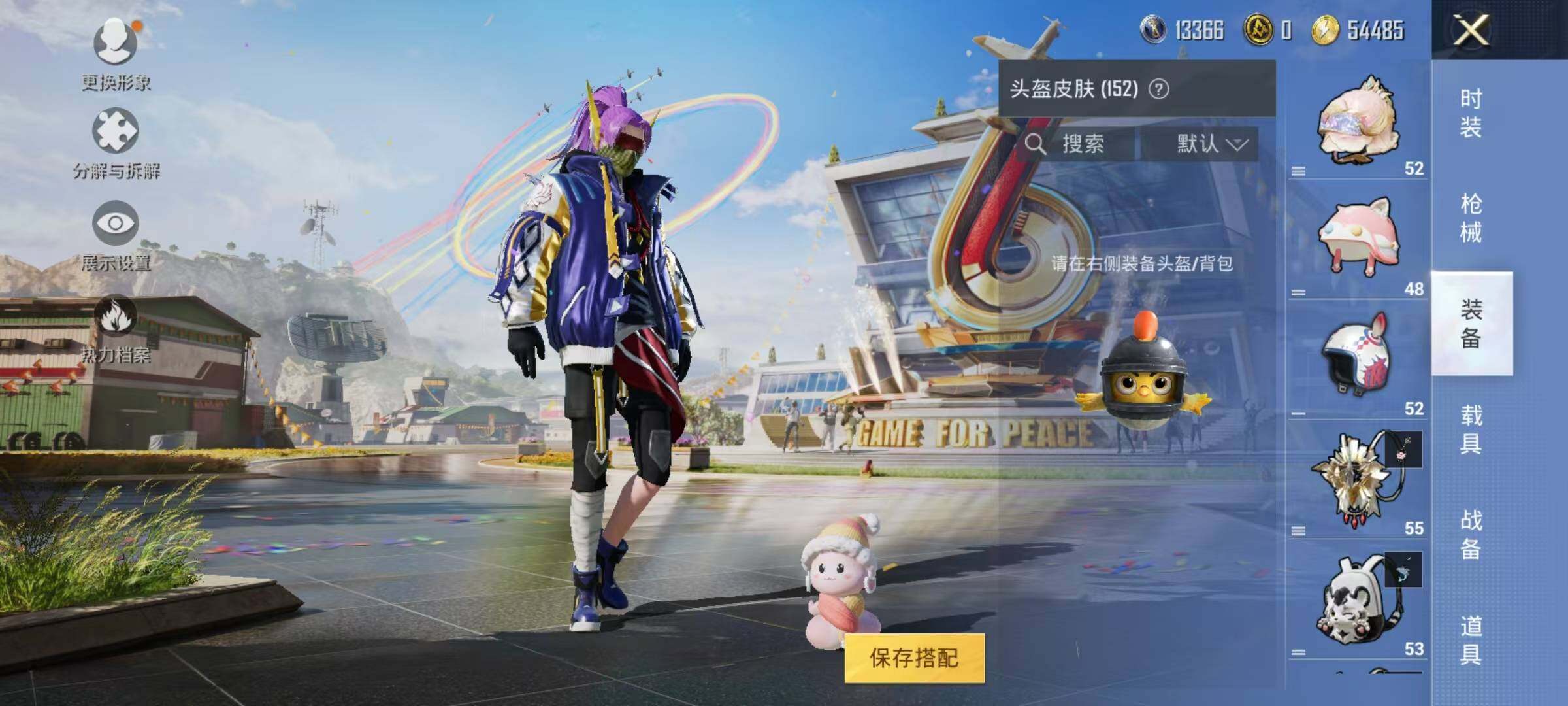HPJZ3173976和平精英账号详情图12