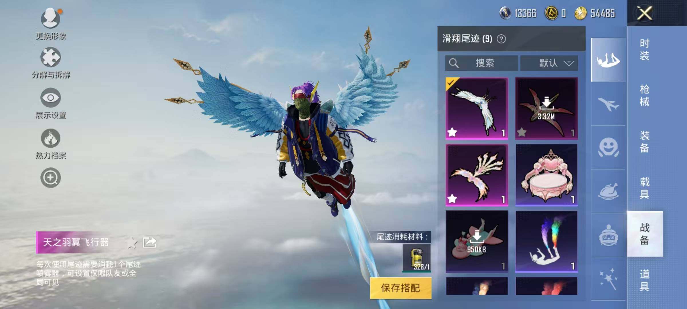 HPJZ3173976和平精英账号详情图20