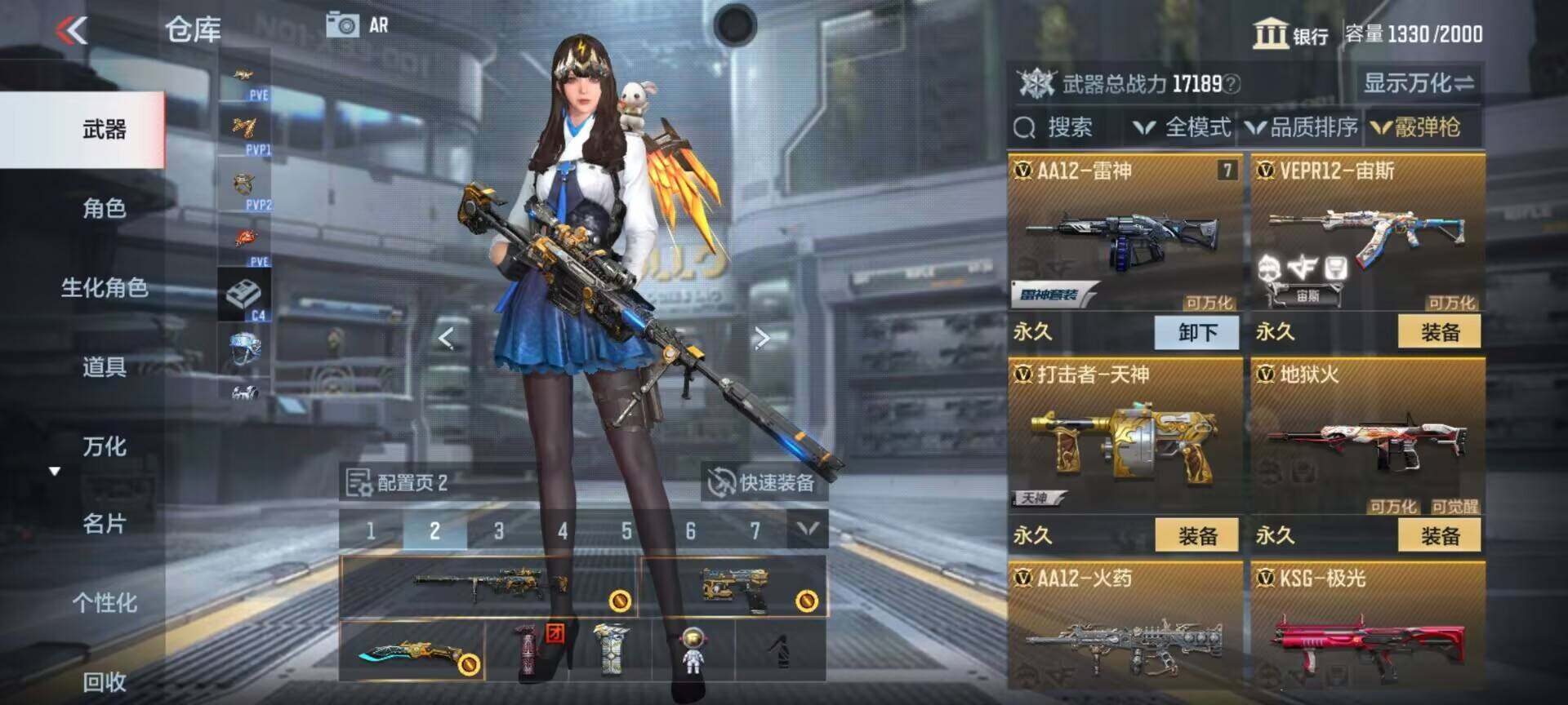 CFMEY322765枪战王者账号详情图9