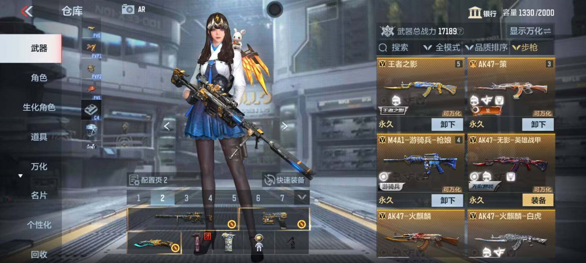 CFMEY322765枪战王者账号详情图3