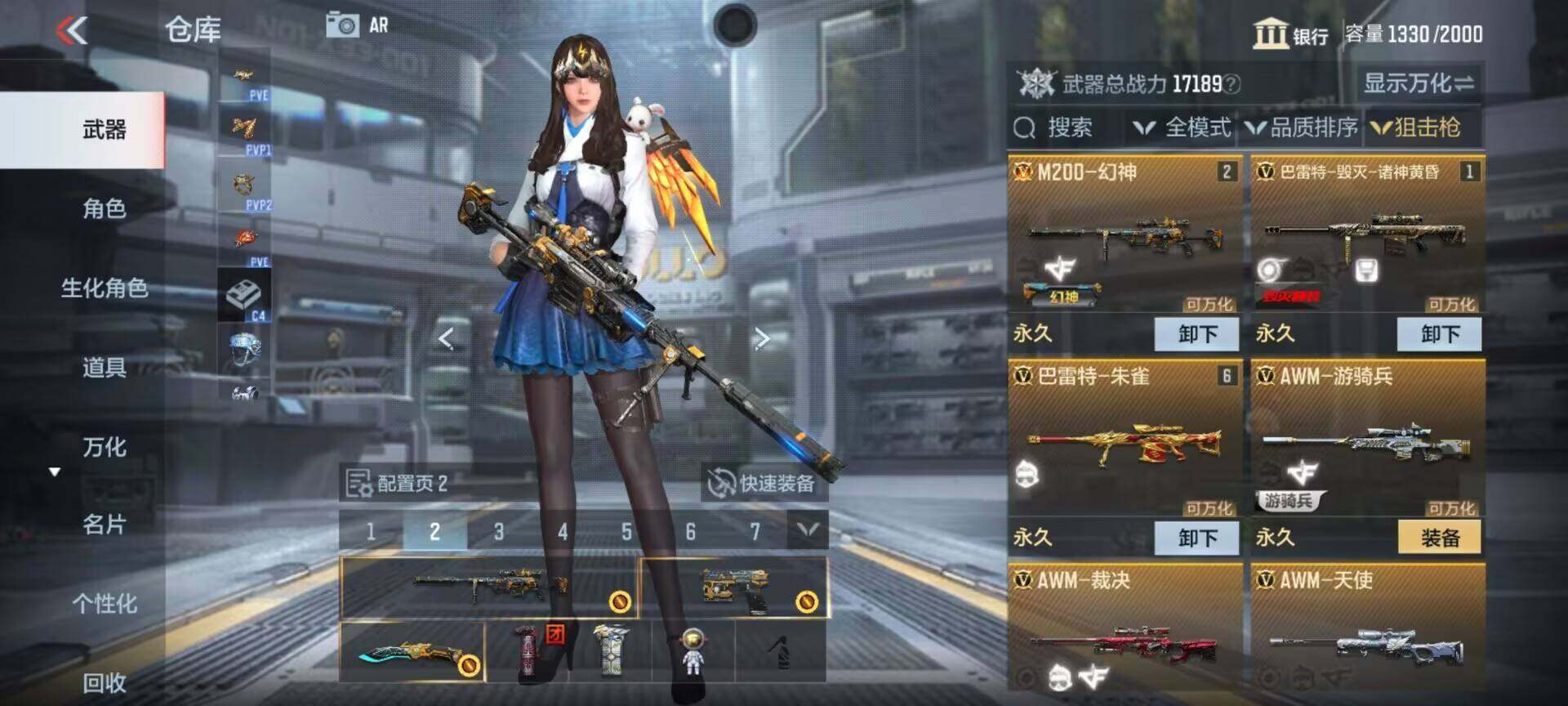 CFMEY322765枪战王者账号详情图4