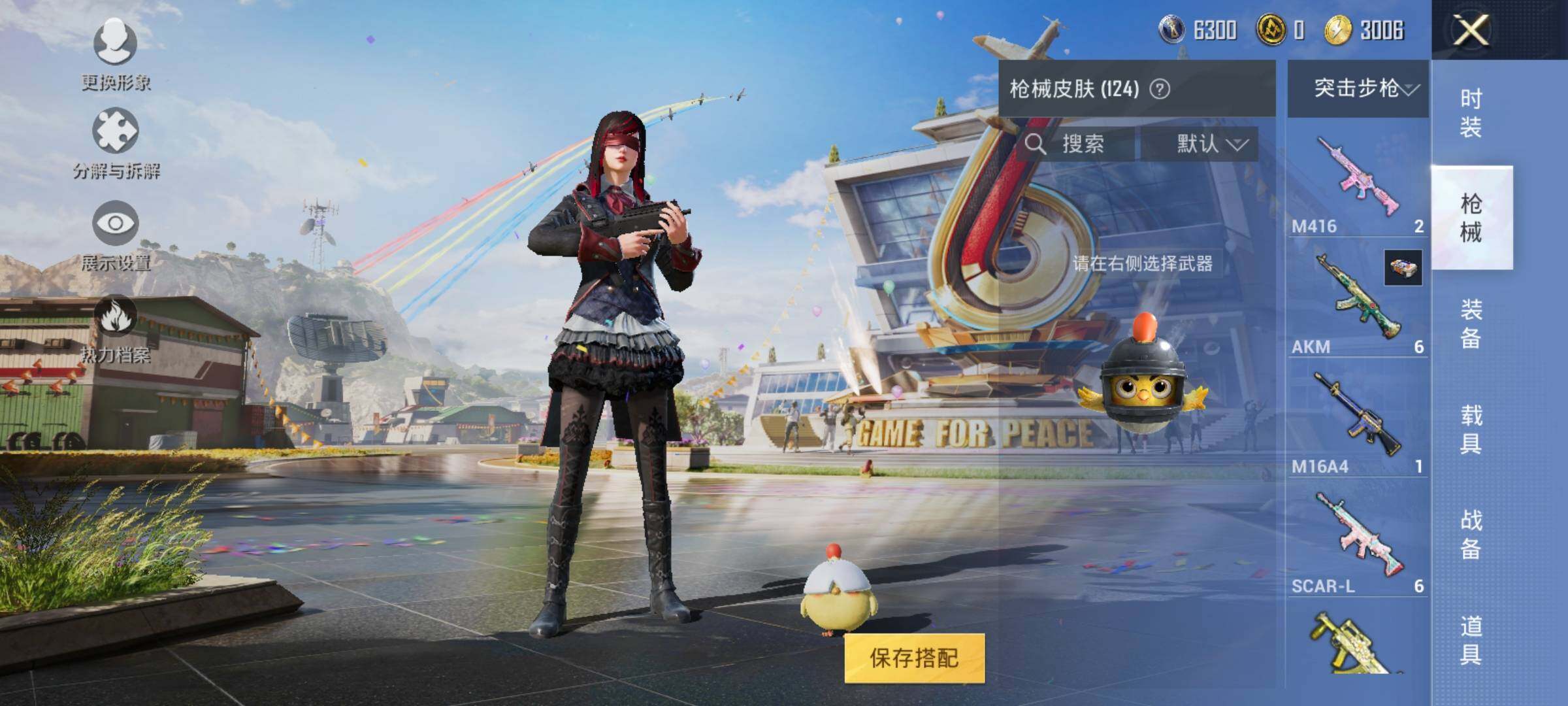 HPEY3171177和平精英账号详情图19