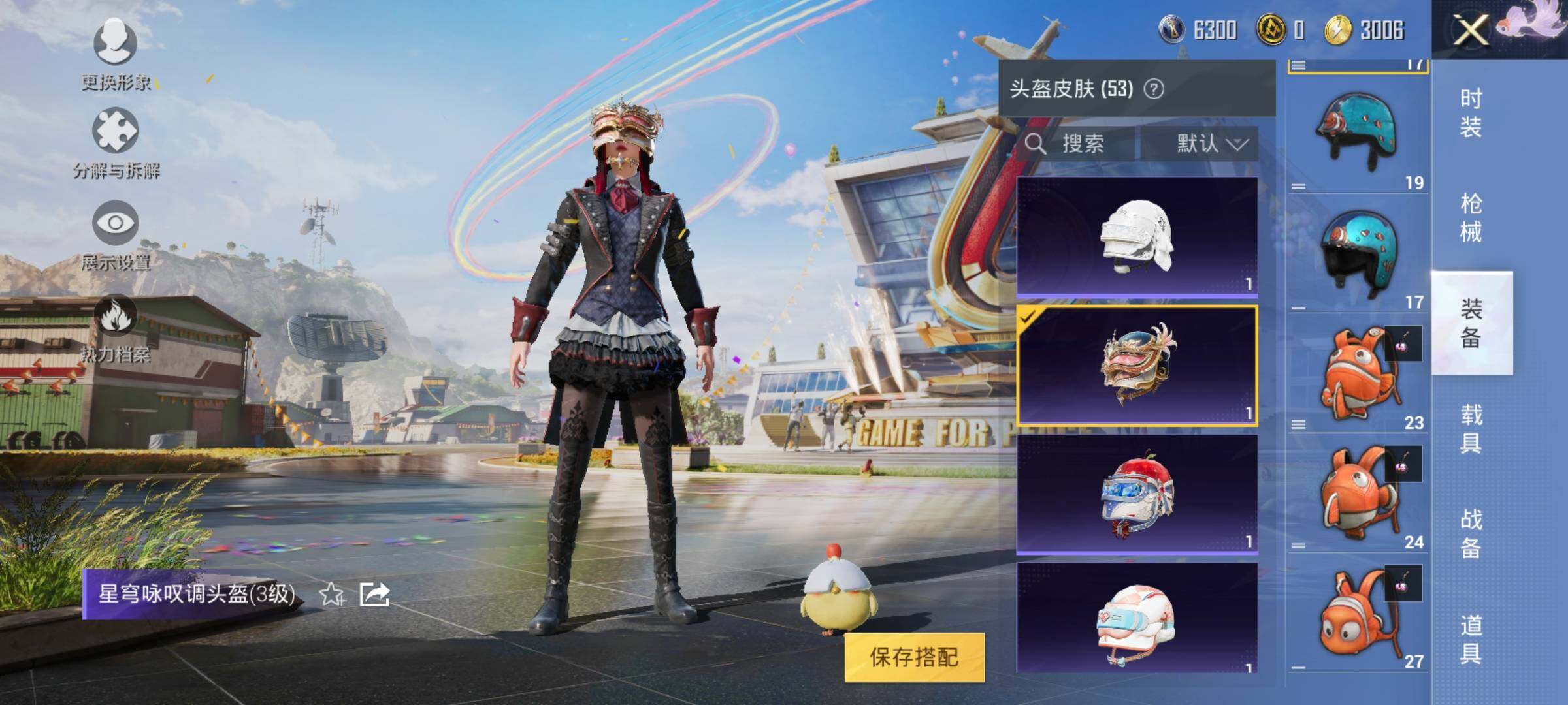 HPEY3171177和平精英账号详情图21