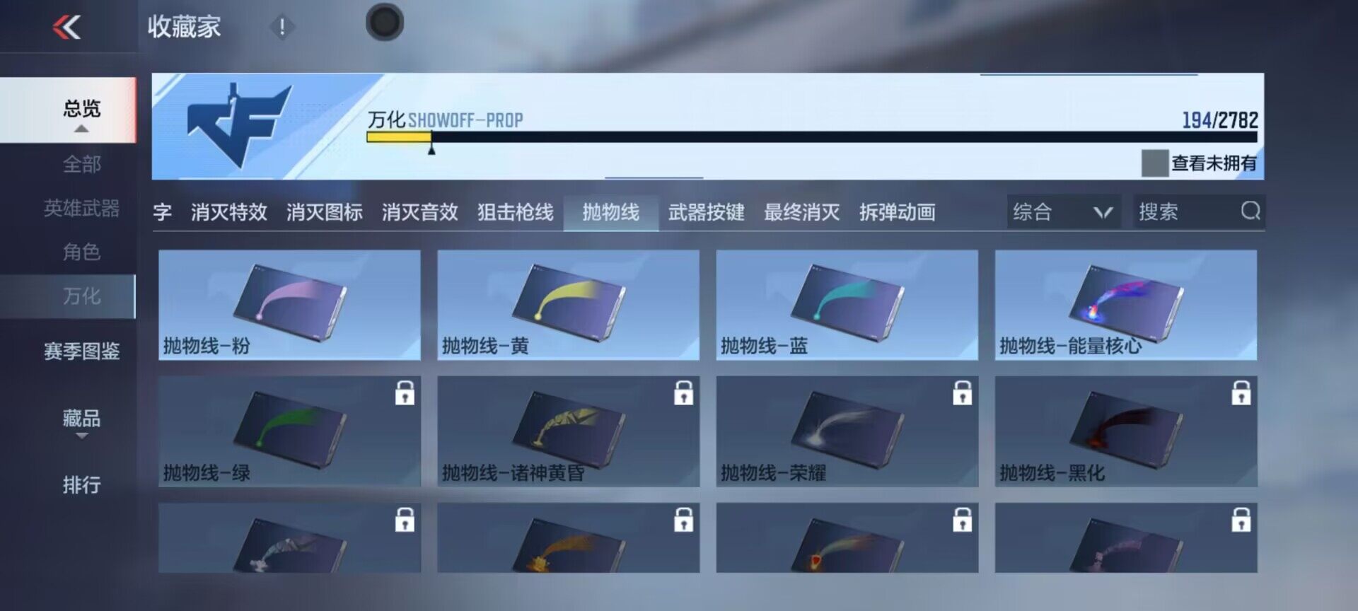 CFMEY322797枪战王者账号详情图10