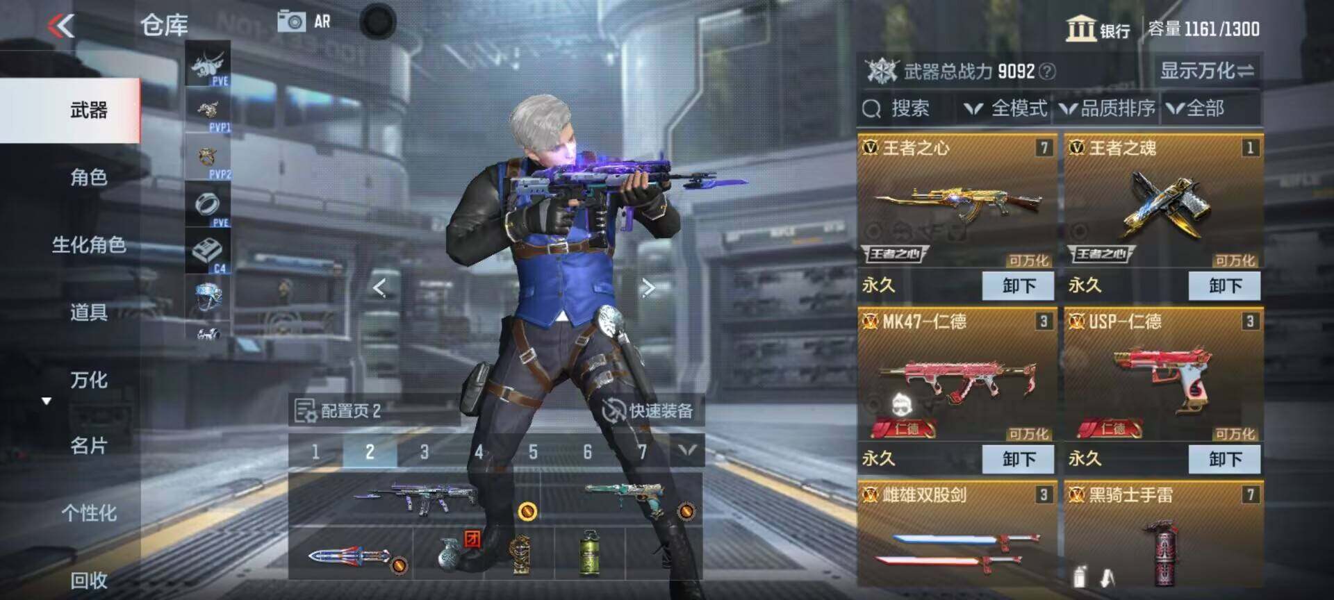 CFMEY322797枪战王者账号详情图16
