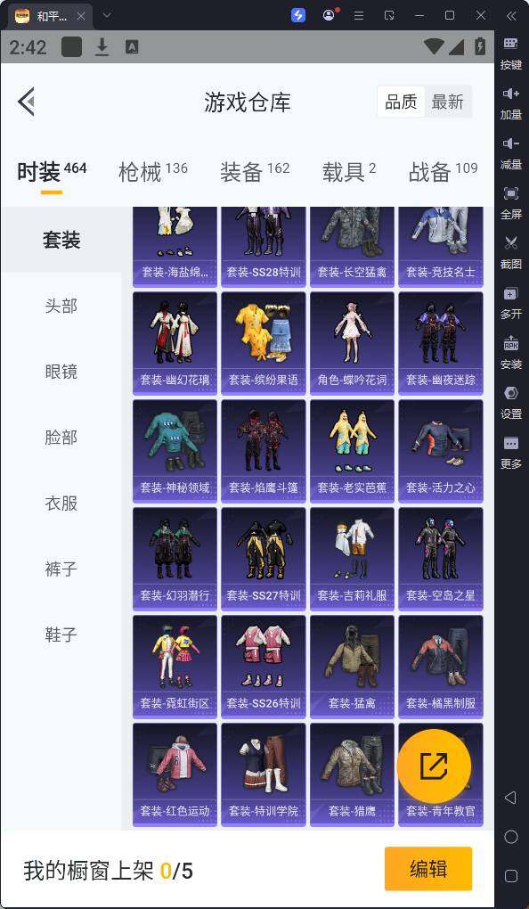 HPQM3169703和平精英账号详情图10