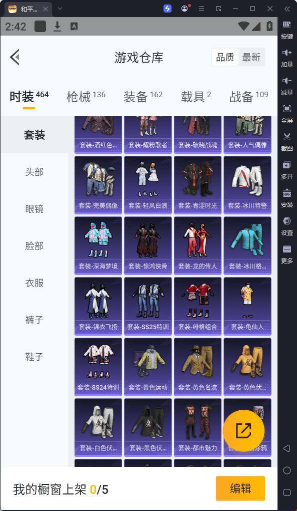 HPQM3169703和平精英账号详情图11
