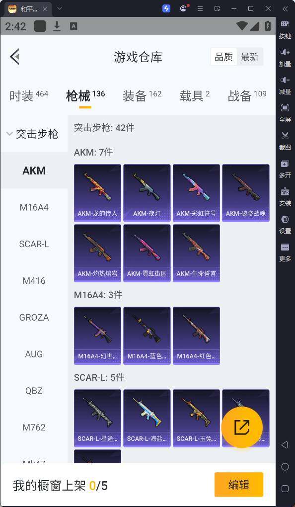 HPQM3169703和平精英账号详情图14