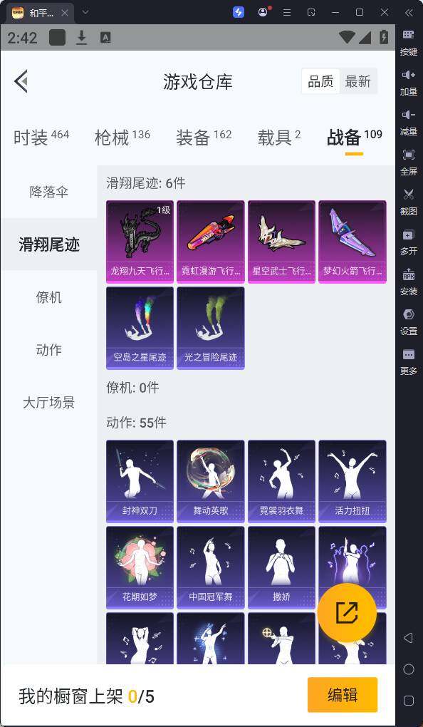 HPQM3169703和平精英账号详情图21