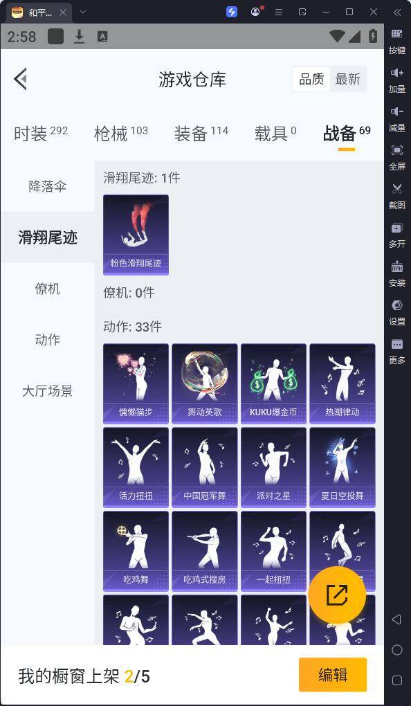 HPQM3169764和平精英账号详情图18