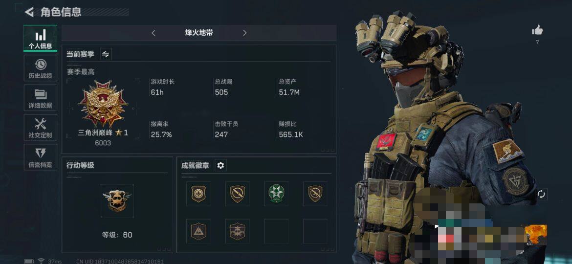 三角洲行动账号PC【SJZ383】【传说级普通外观】:M7战斗步枪-神秘艺术(3*3就差最后一个任务)
【近战皮肤】:近战-黑鹰
【安全箱】:进阶安全箱4(2x2)
/进阶安全箱4(2x2)/近战-黑鹰/M7战斗步枪