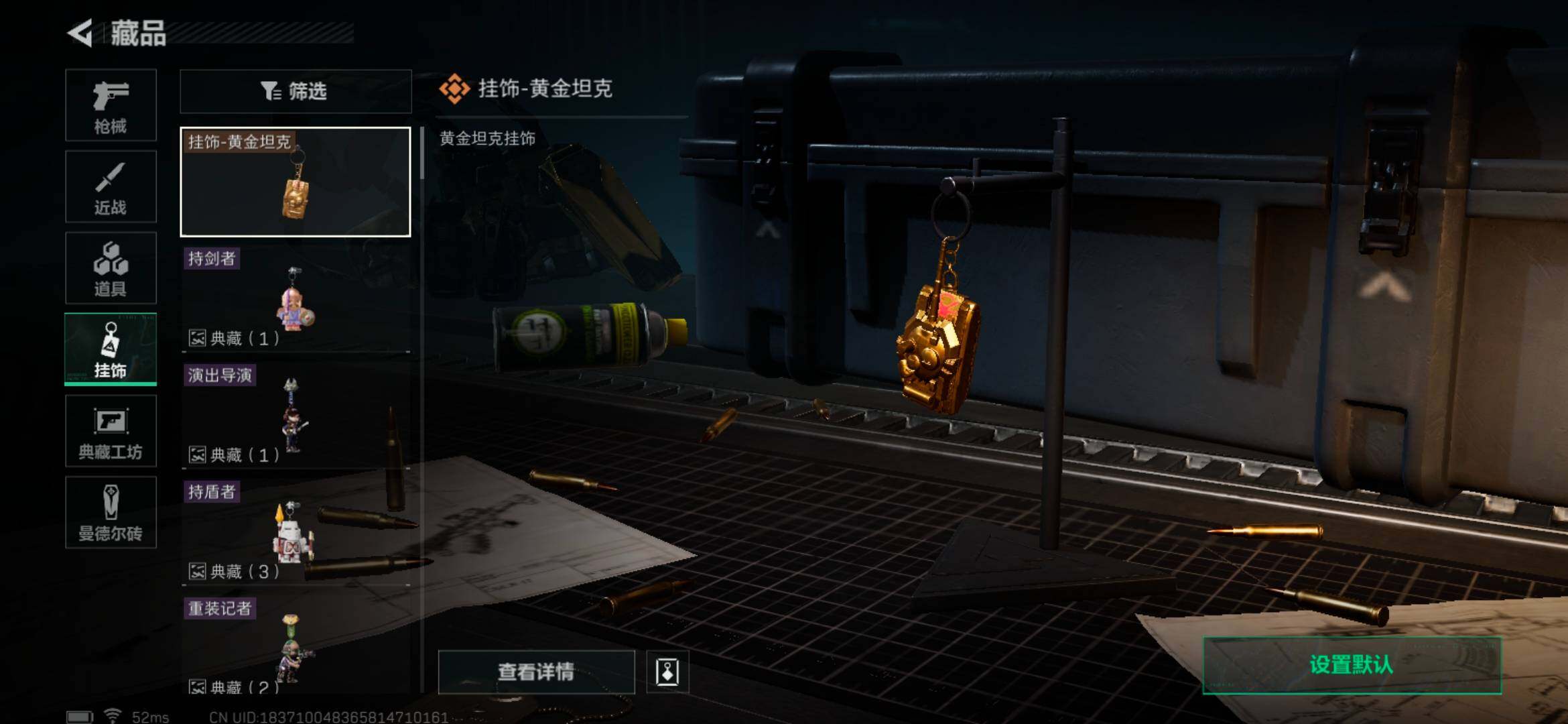 SJZEY33366三角洲行动账号详情图16 SJZEY33366三角洲行动账号详情图16