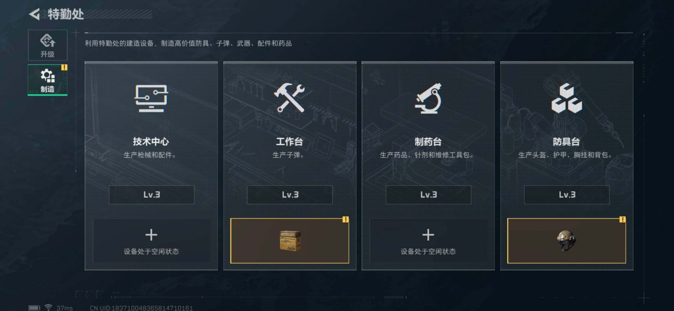 SJZEY33366三角洲行动账号详情图5 SJZEY33366三角洲行动账号详情图5