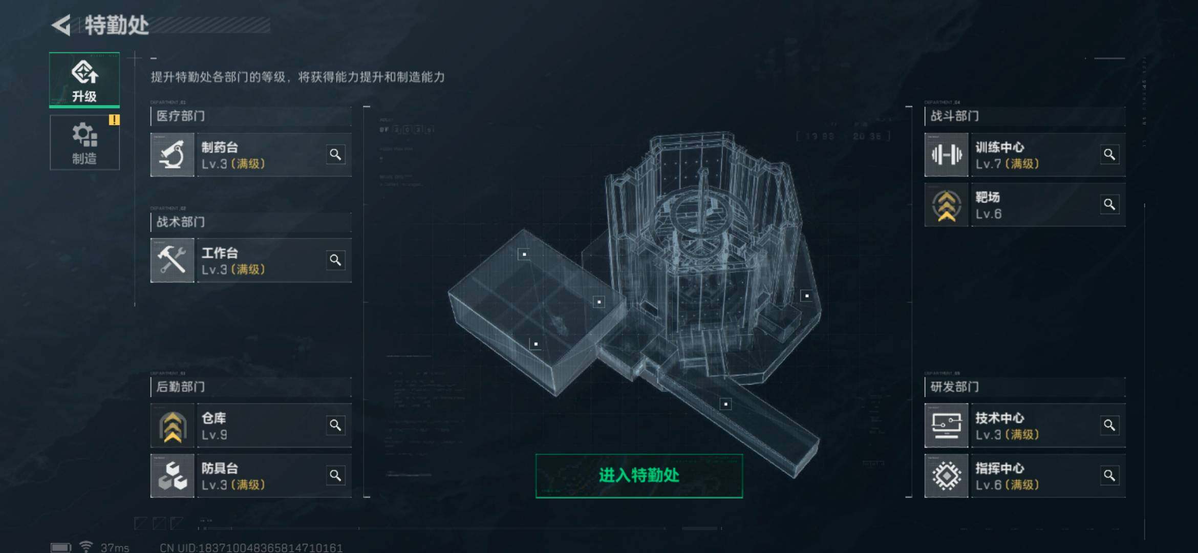 SJZEY33366三角洲行动账号详情图4 SJZEY33366三角洲行动账号详情图4