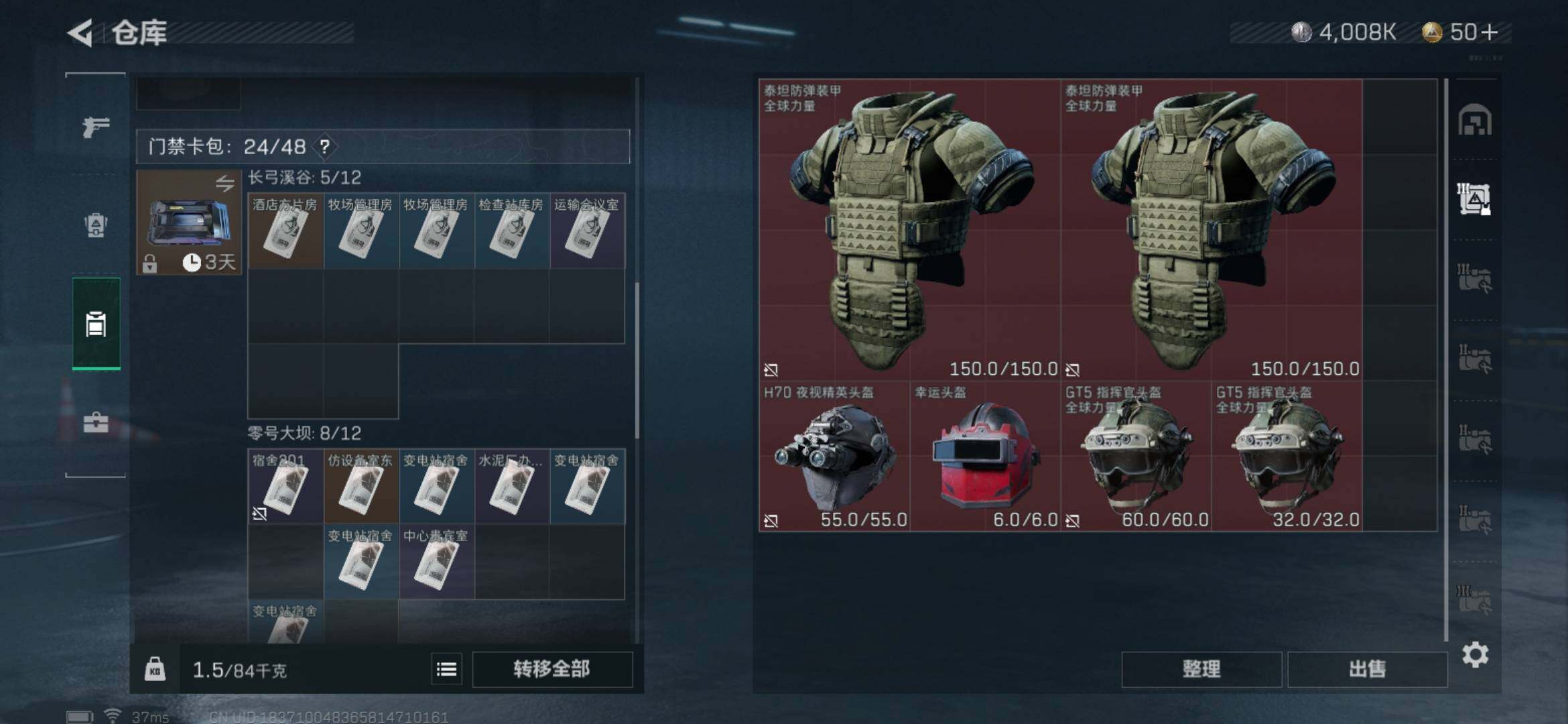 SJZEY33366三角洲行动账号详情图25 SJZEY33366三角洲行动账号详情图25