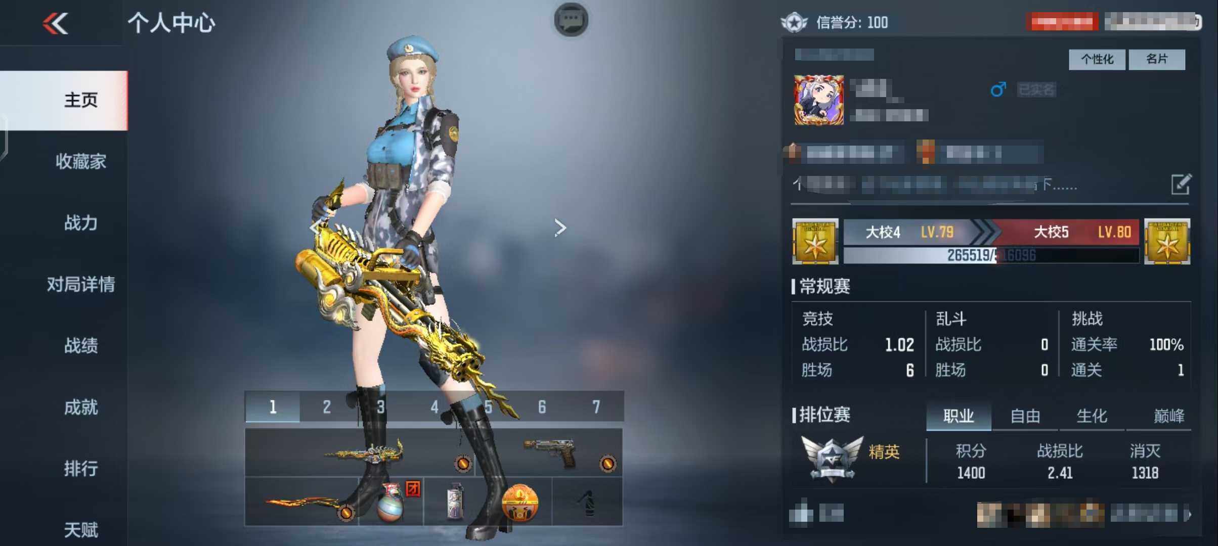 CFMEY323183枪战王者账号详情图3