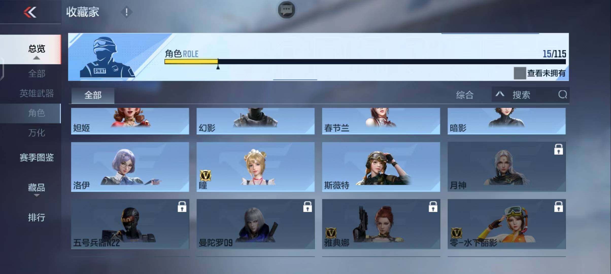 CFMEY323183枪战王者账号详情图13