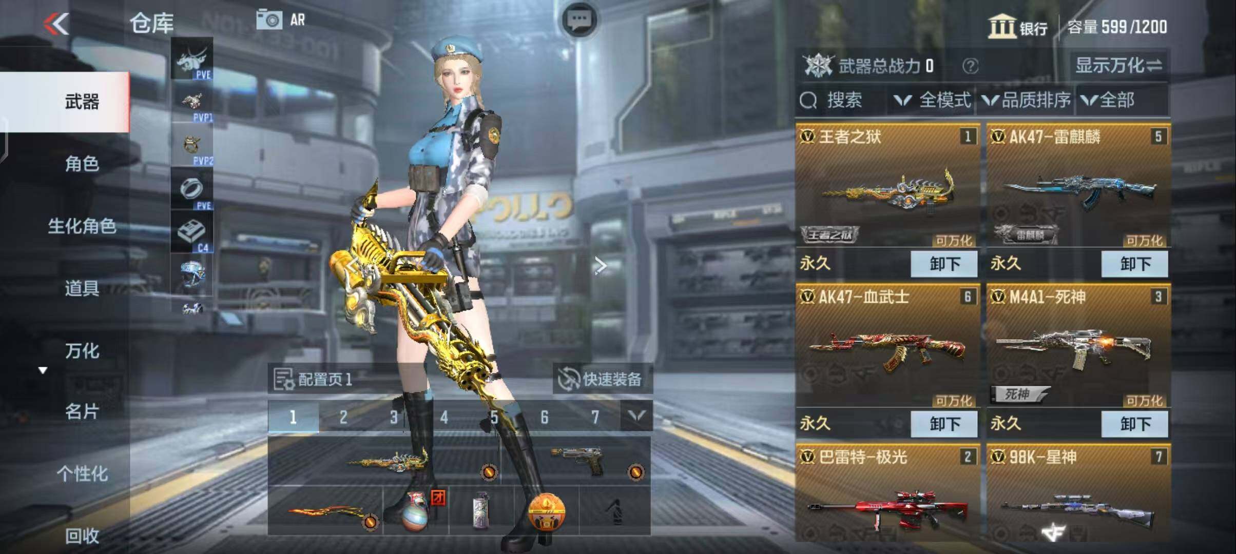 CFMEY323183枪战王者账号详情图5