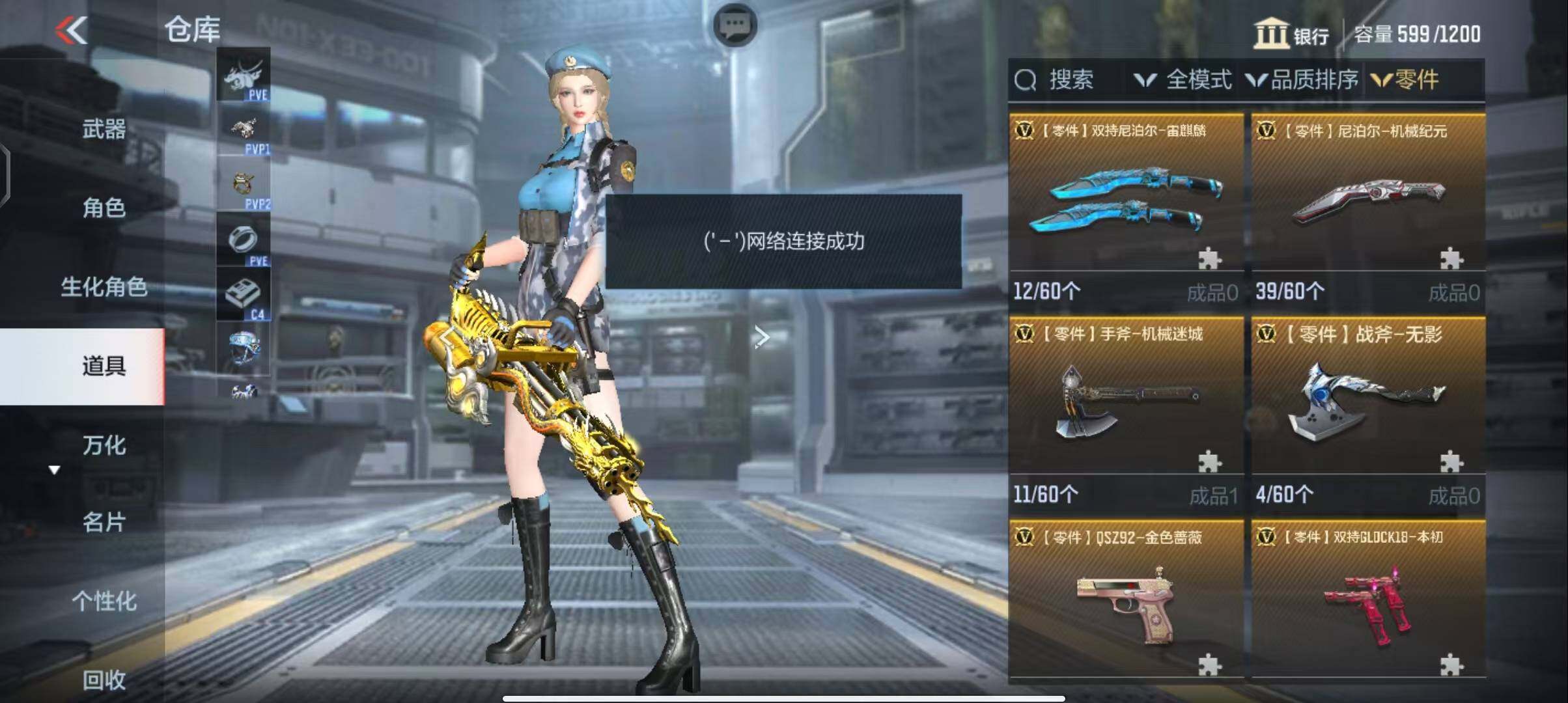 CFMEY323183枪战王者账号详情图29