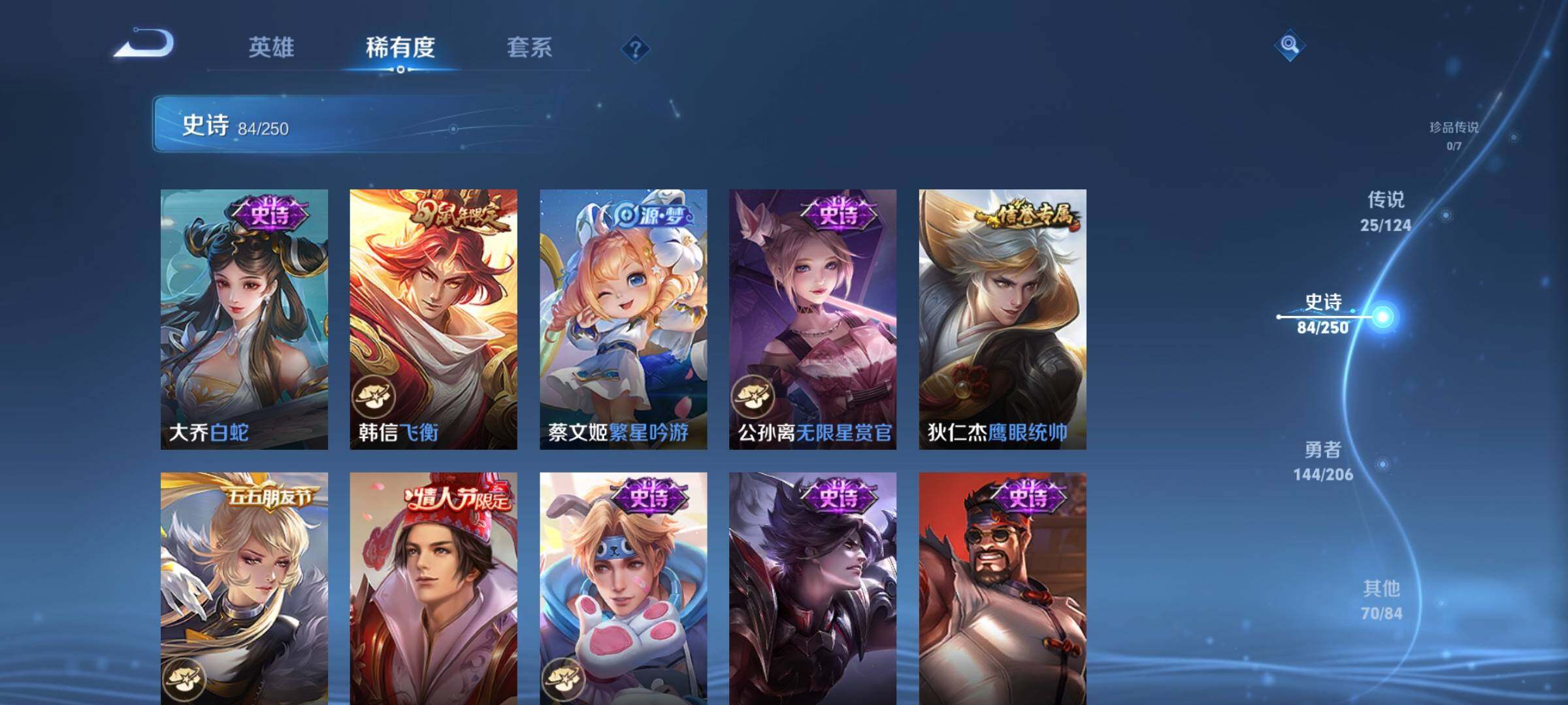 WZEY3106271王者荣耀账号详情图16