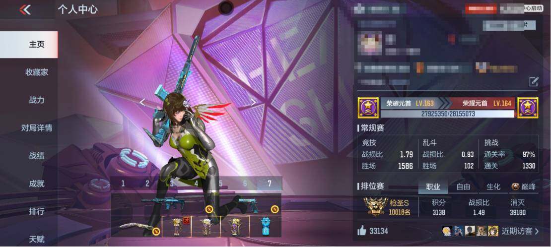 CFMEY324009枪战王者账号详情图4 CFMEY324009枪战王者账号详情图4