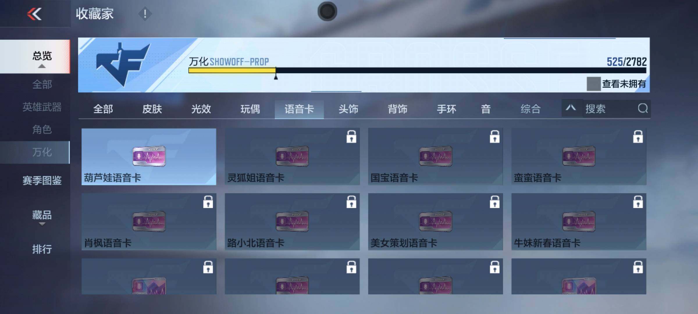 CFMEY324009枪战王者账号详情图36 CFMEY324009枪战王者账号详情图36