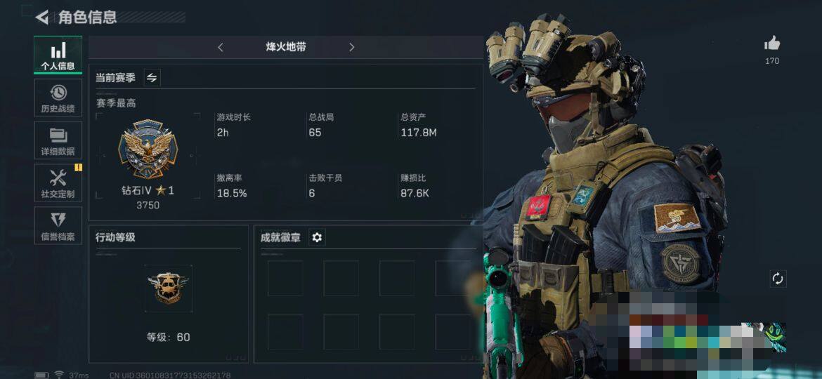 三角洲行动账号PC【SJZ389】【传说级普通外观】：SR-25射手步枪-水墨云图，SCAR-H战斗步枪-铁艺苍穹
【近战皮肤】：近战-黑鹰
/近战-黑鹰/SR-25射手步枪-水墨云图/SCAR-H战斗步枪-铁艺苍穹