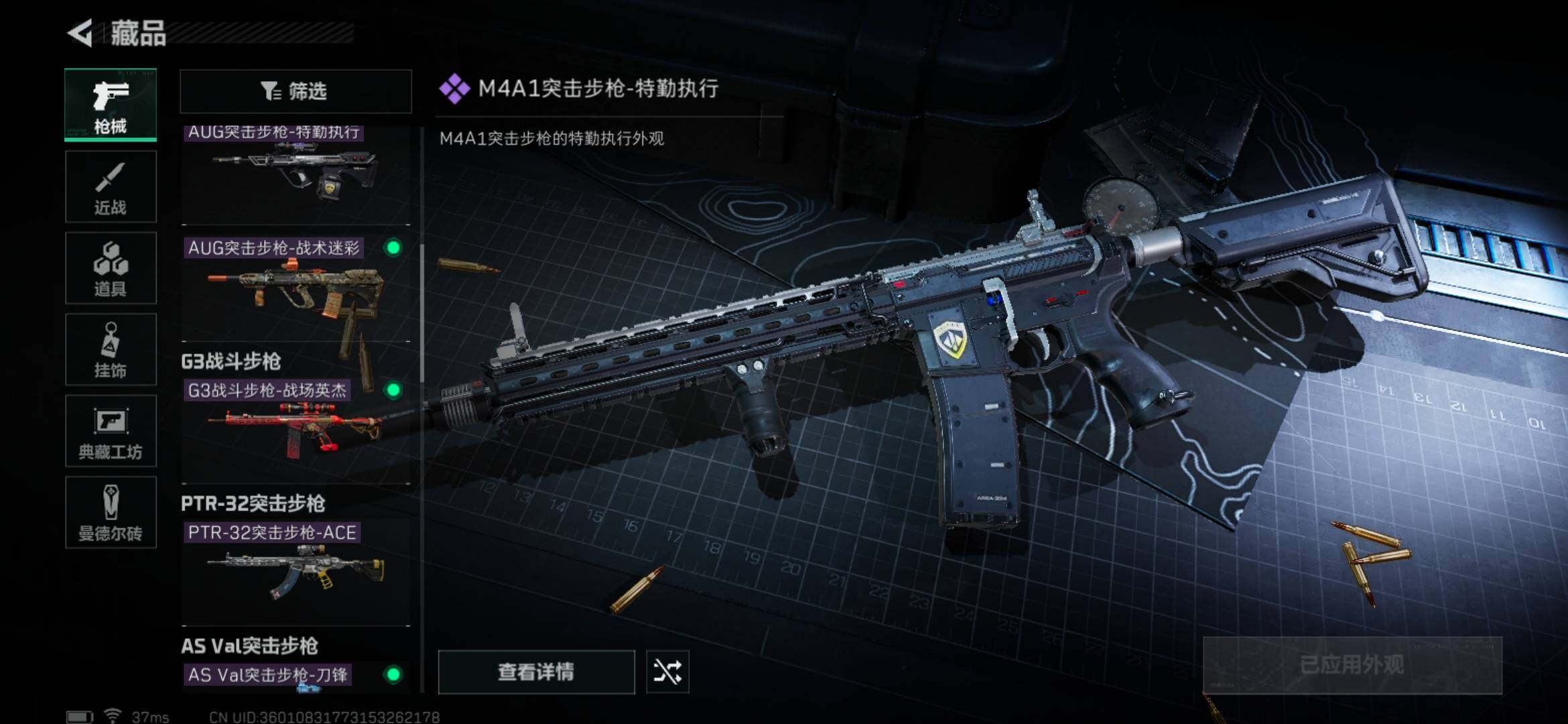SJZEY33364三角洲行动账号详情图4 SJZEY33364三角洲行动账号详情图4
