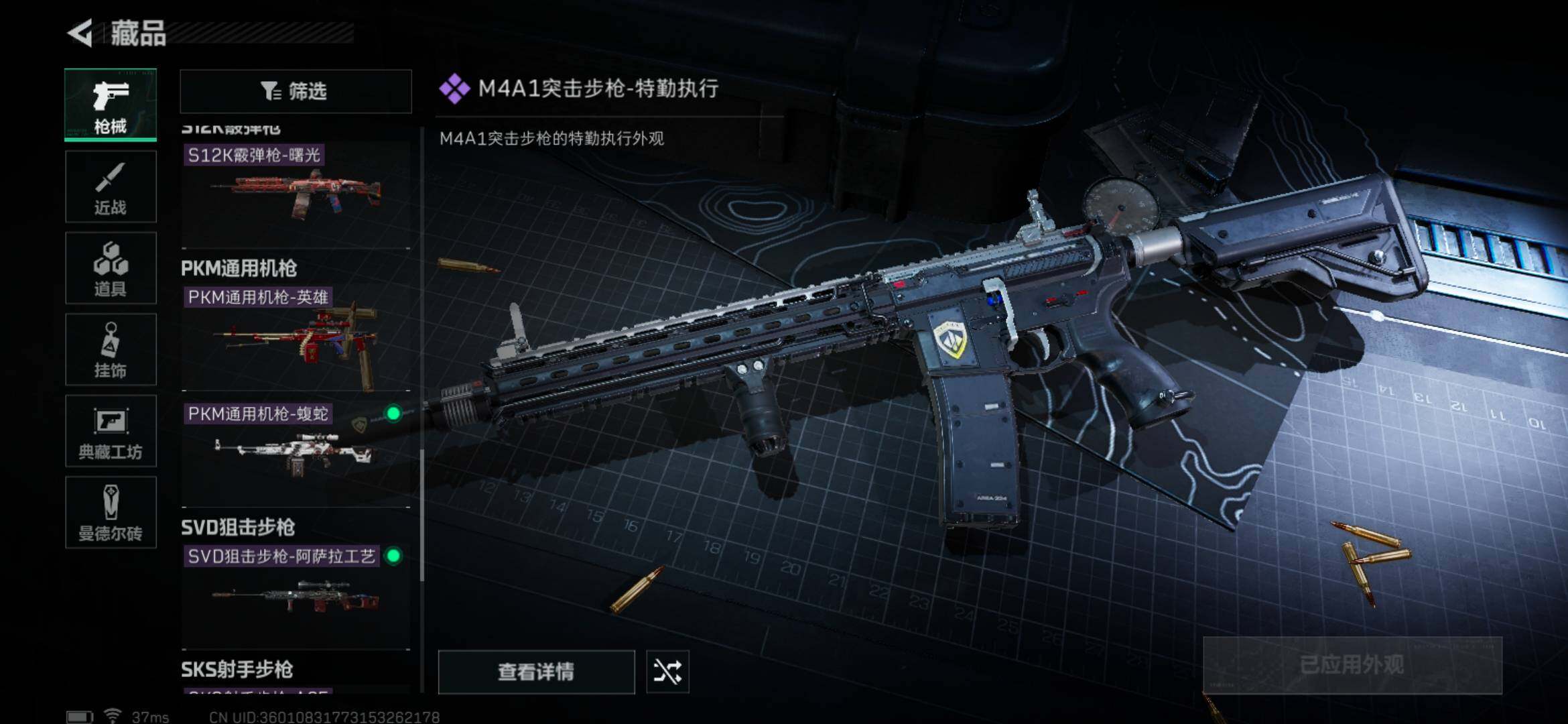 SJZEY33364三角洲行动账号详情图6 SJZEY33364三角洲行动账号详情图6