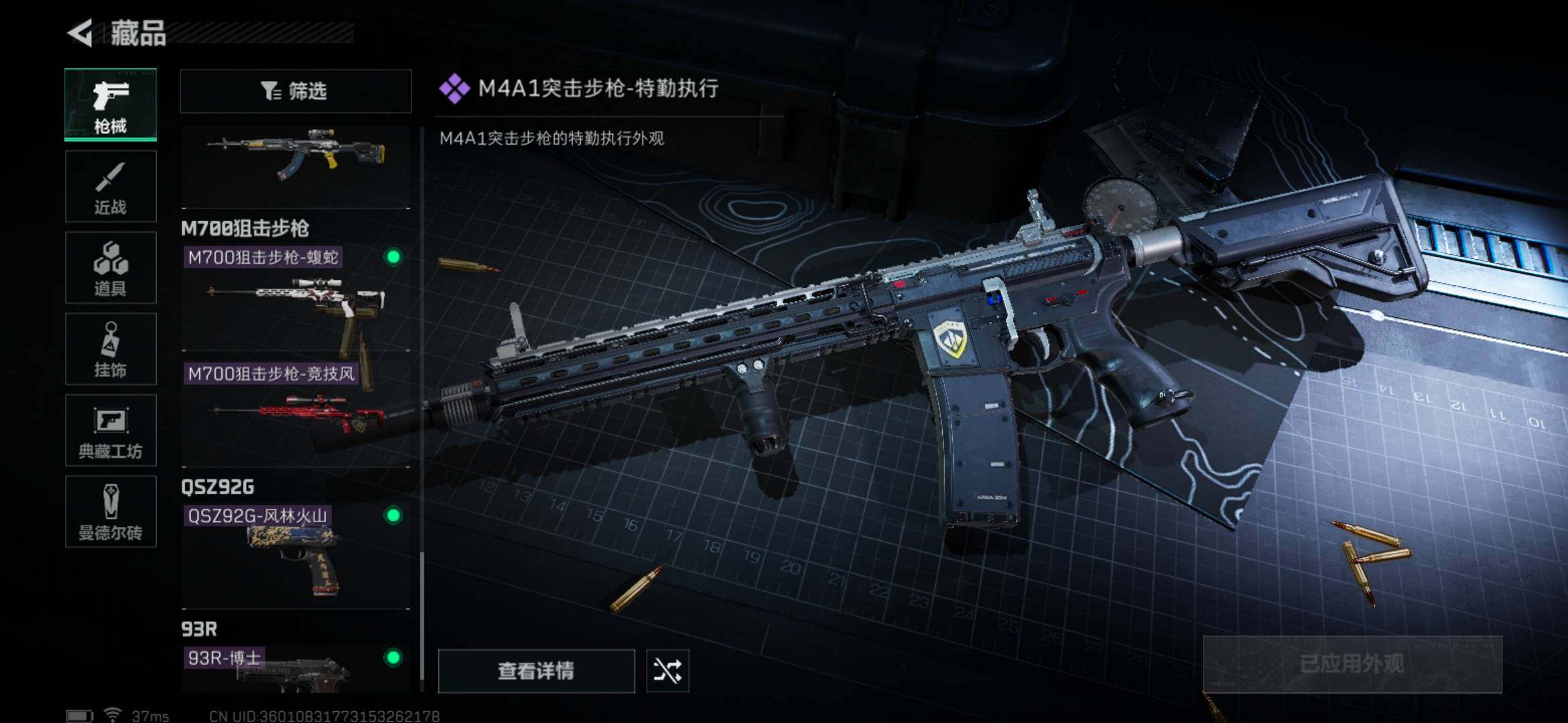 SJZEY33364三角洲行动账号详情图7 SJZEY33364三角洲行动账号详情图7