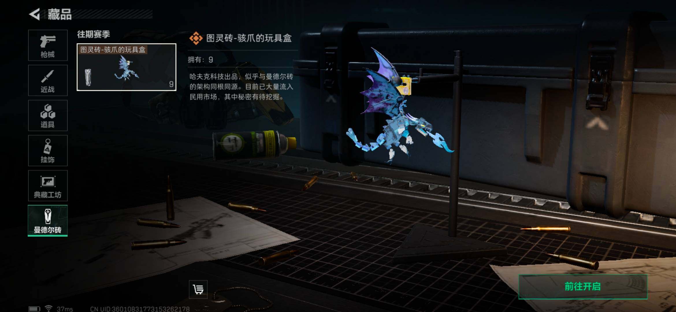 SJZEY33364三角洲行动账号详情图10 SJZEY33364三角洲行动账号详情图10