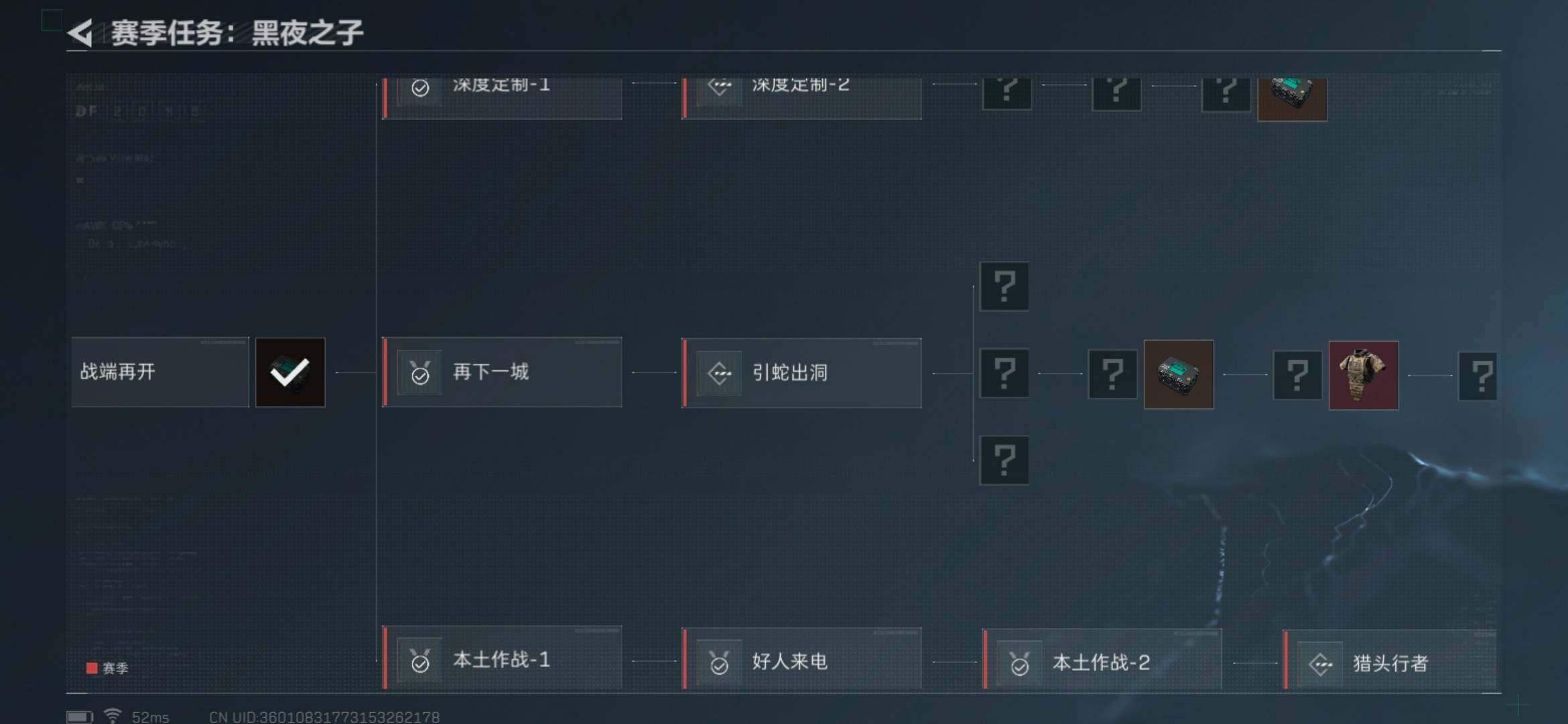 SJZEY33364三角洲行动账号详情图16 SJZEY33364三角洲行动账号详情图16