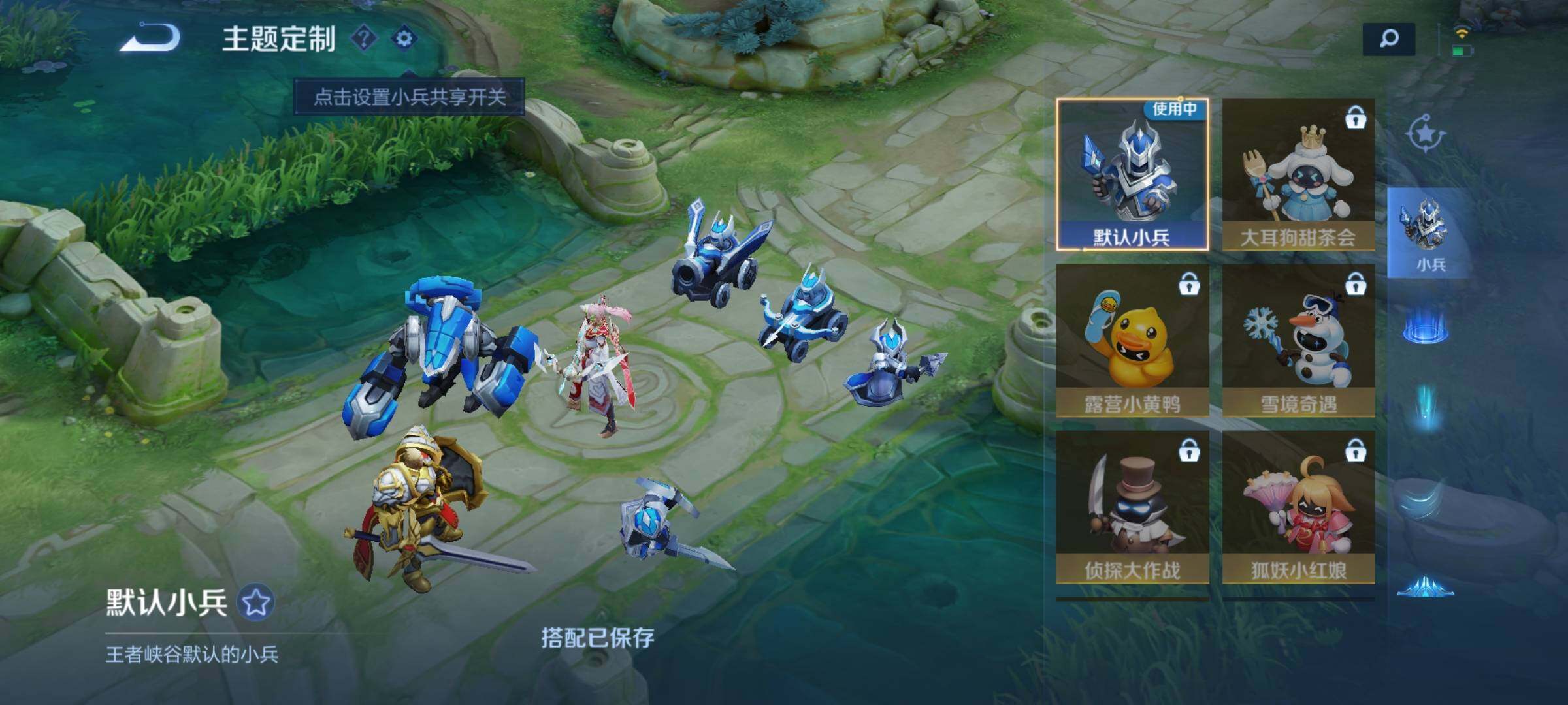 WZEY3106517王者荣耀账号详情图14