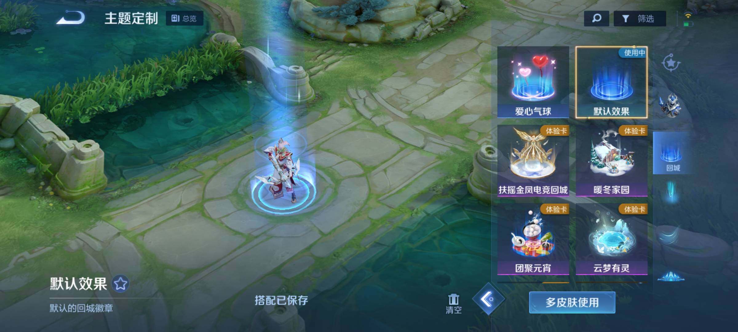 WZEY3106517王者荣耀账号详情图15