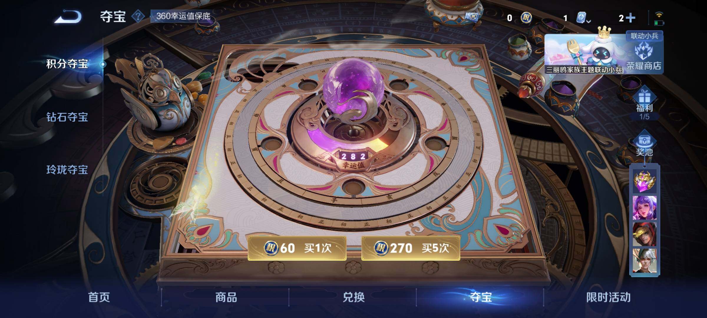 WZEY3106268王者荣耀账号详情图26 WZEY3106268王者荣耀账号详情图26